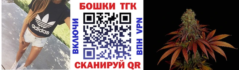 Где продают наркотики Константиновск Cocaine  МЕГА маркетплейс  Галлюциногенные грибы  ГАШ  МЕФ  Канабис 