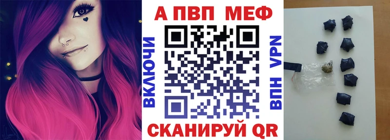 Alpha-PVP VHQ  Константиновск 