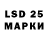 LSD-25 экстази кислота mitrich911