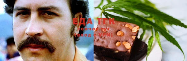 марихуана Алексеевка