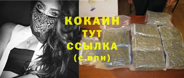 марихуана Алексеевка