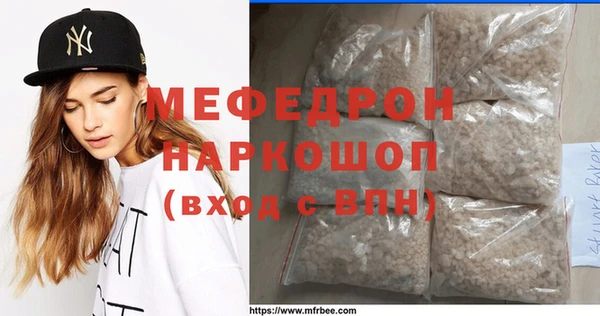 MESCALINE Алзамай