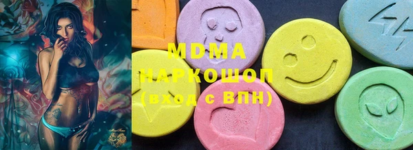 MESCALINE Алзамай