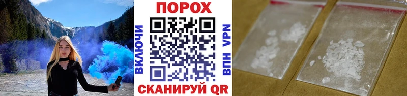 Первитин кристалл  закладка  Константиновск 
