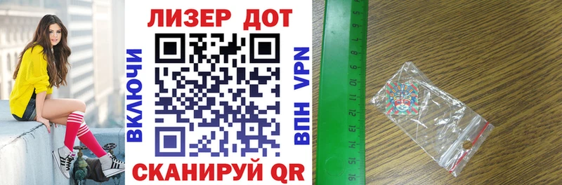 это Telegram  Константиновск  Марки N-bome 1,8мг 