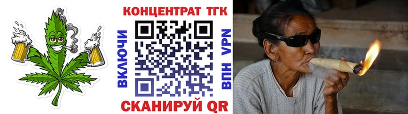 ТГК концентрат  кракен ссылки  Константиновск 