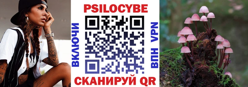 Псилоцибиновые грибы мухоморы  Константиновск 