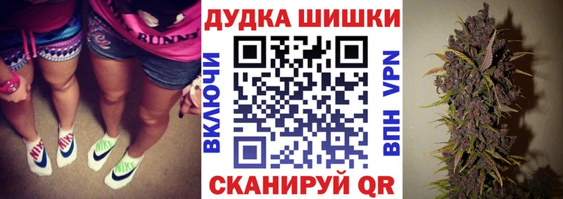 Канабис план  Константиновск 